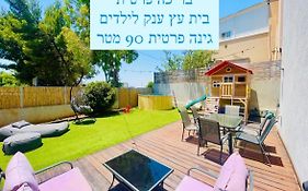 השקד Kids Pool Garden